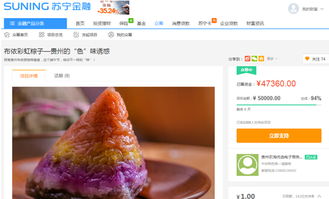 互聯(lián)網新營銷時代開啟黔貨出山新生態(tài) 薯類銷售的機遇與路徑