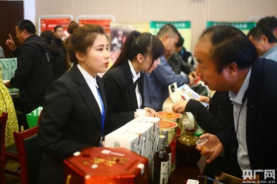 第四屆中國有機(jī)大會陜西洋縣啟幕 聚焦薯類銷售，共探縣域有機(jī)品牌創(chuàng)新之路